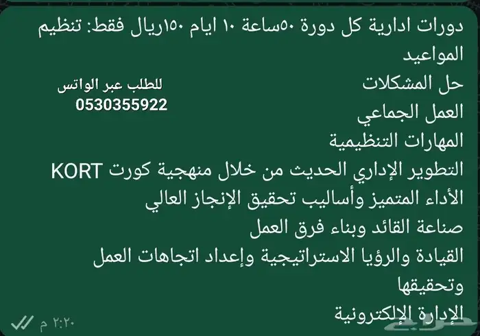شهادات فورية ومعتمدة من وزارة التعليم 2