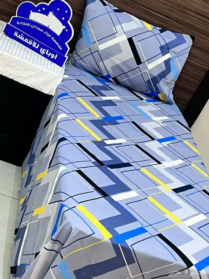 شراشف ملايات 0