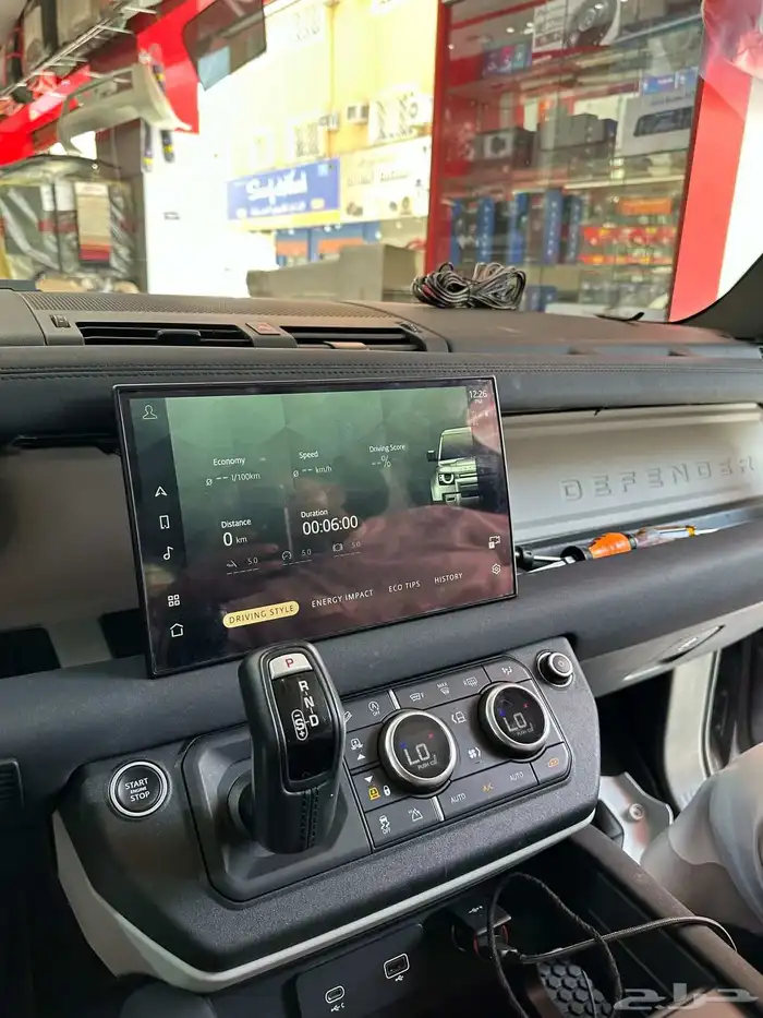 شاشه ديفندر Land Rover شكل وكاله الفل كامل مقاس وكاله 11 4 0