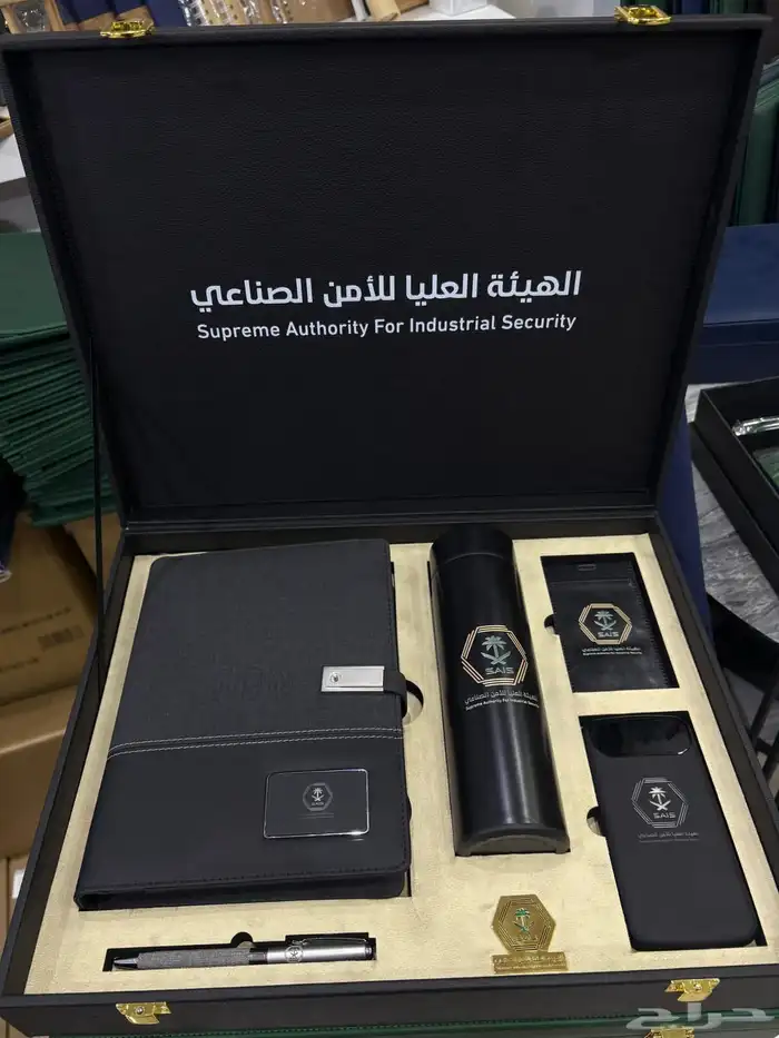 هدايا 13