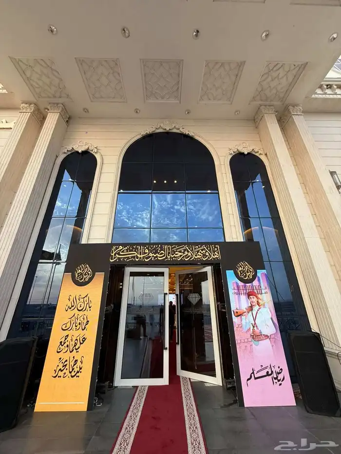 بيع وايجار وعمل حفلات 4