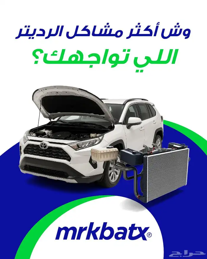 بريكات اصلية سيراميك لجميع السيارات من الياباني والأمريكي 4