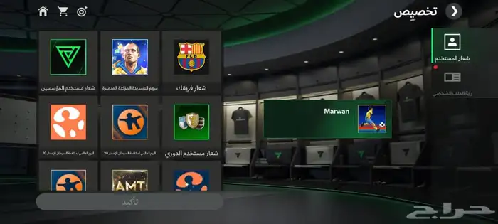 حساب فيفا موبايل  فريق قوي ب نقاط مستوى تصنيف 4