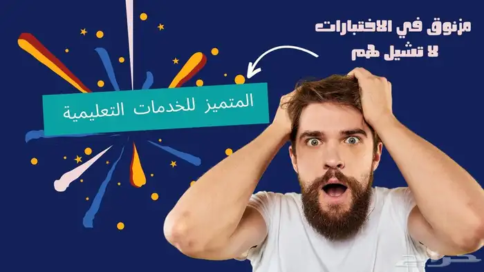 عمل رسائل ماجستير ودكتوراه وحل واجبات 1