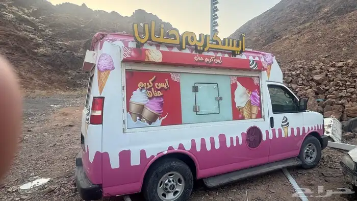 سيارة ايسكريم ايس كريم 1