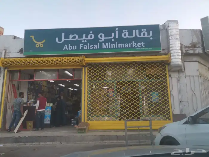 أبواب الشبك للبقالات التموينات والمستودعات 8