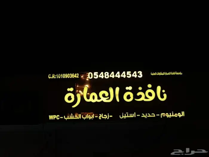 محلات تجارية لوحات 2