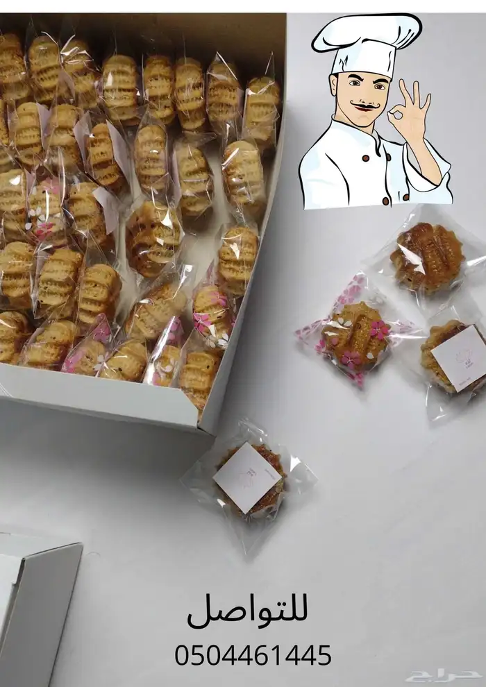 اكل على طلبك 0