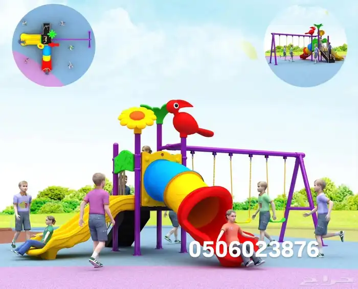 مراجيح الحدايق ملاهي اطفال 2