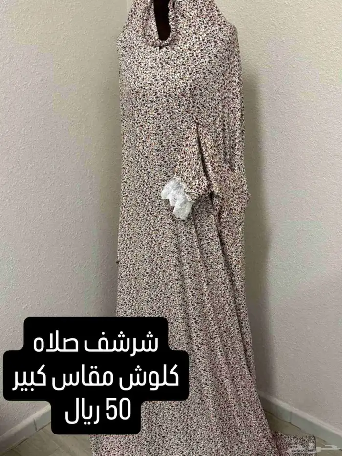 شراشف صلاه مقاسات كبيره 8