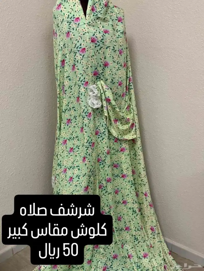شراشف صلاه مقاسات كبيره 1