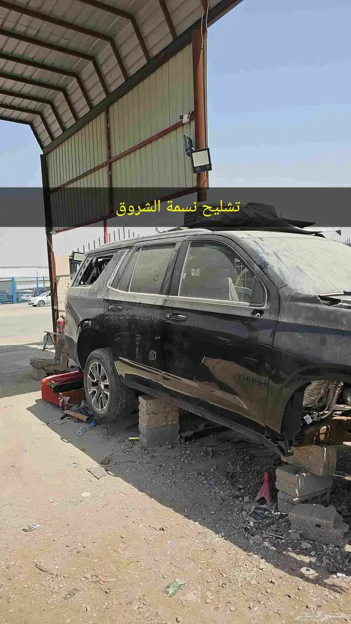 تشليح قطع غيار تاهو يوكن سيرا من مديل 2015 الا 2024 2