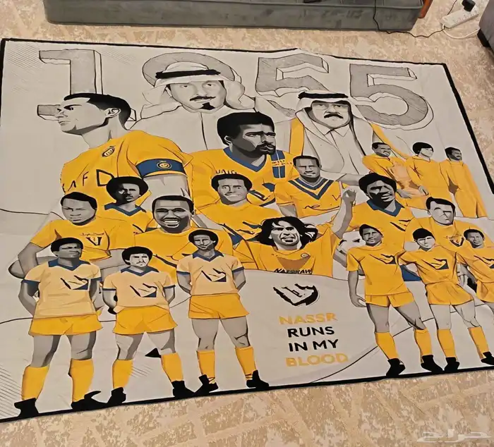 علم نادي النصر 4
