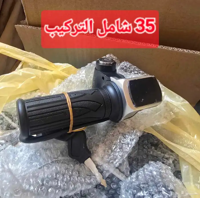 صيانة سكوترات وقطع غيار 5