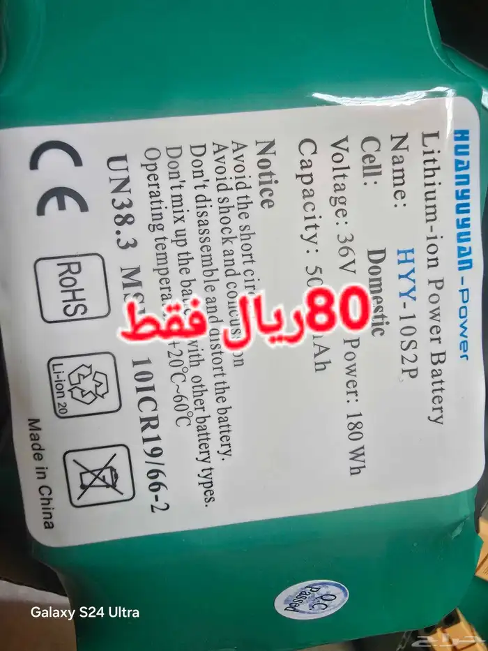 صيانة سكوترات وقطع غيار 8