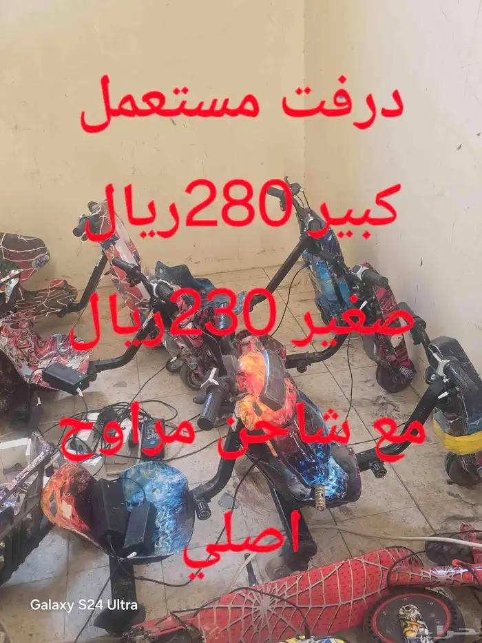 صيانة سكوترات وقطع غيار 10