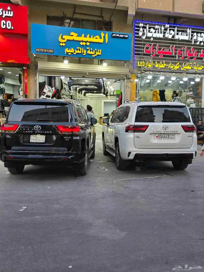 صدامات الساير نضام الوكاله 19