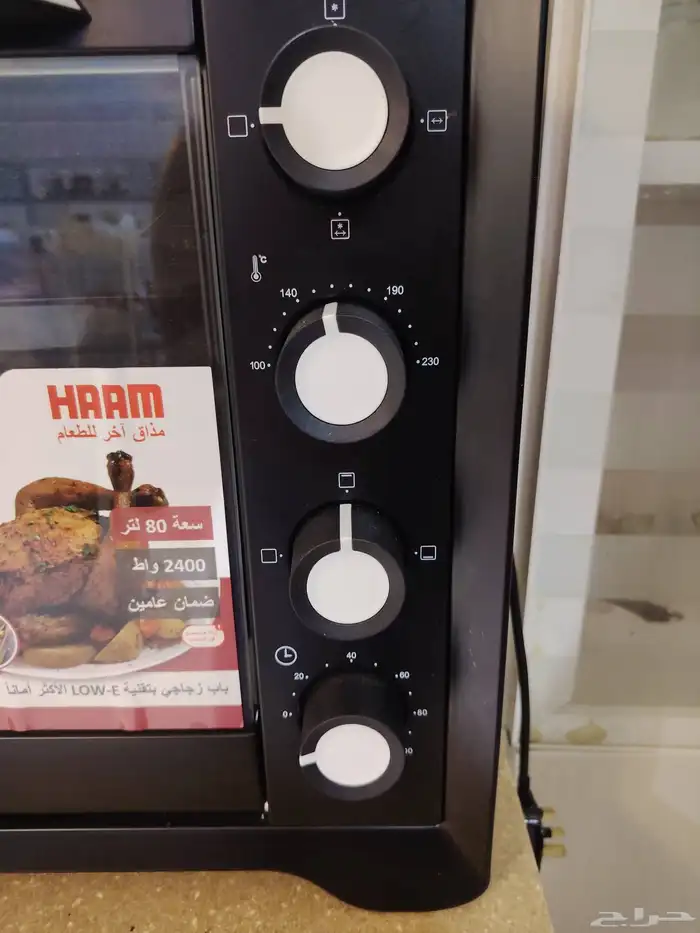 جوده فرن 18 واط وايضا يوجد مروحه وسماعات 3