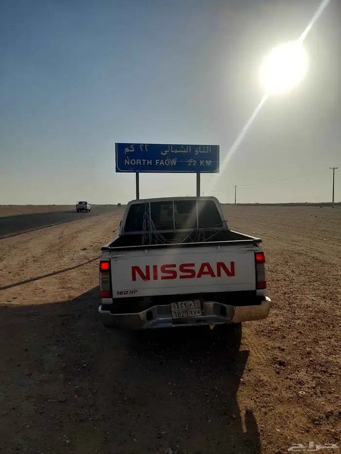 مندوب ماشي الرياض يوم الخميس 0