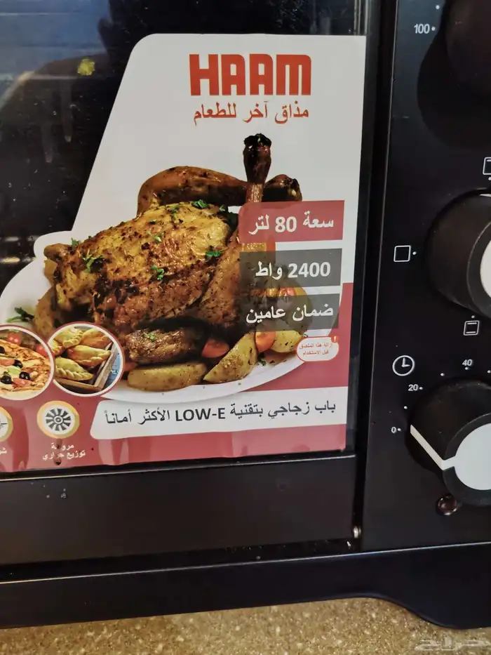 جوده فرن 18 واط وايضا يوجد مروحه وسماعات 2