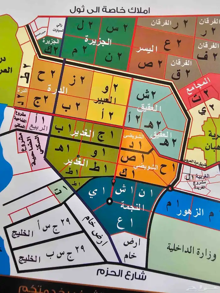 للبيع 0