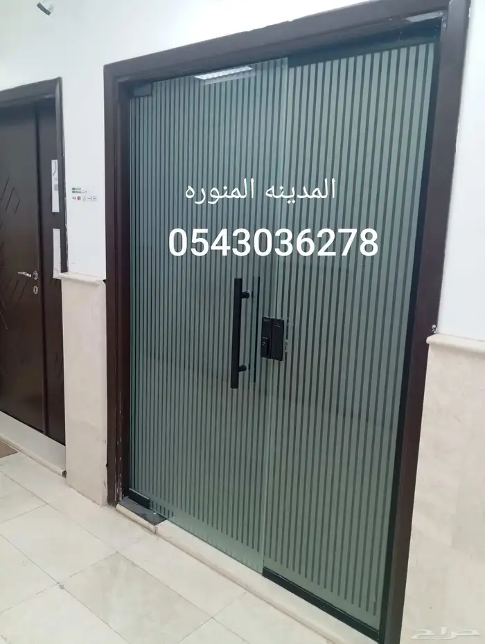 معلم قزاز 0