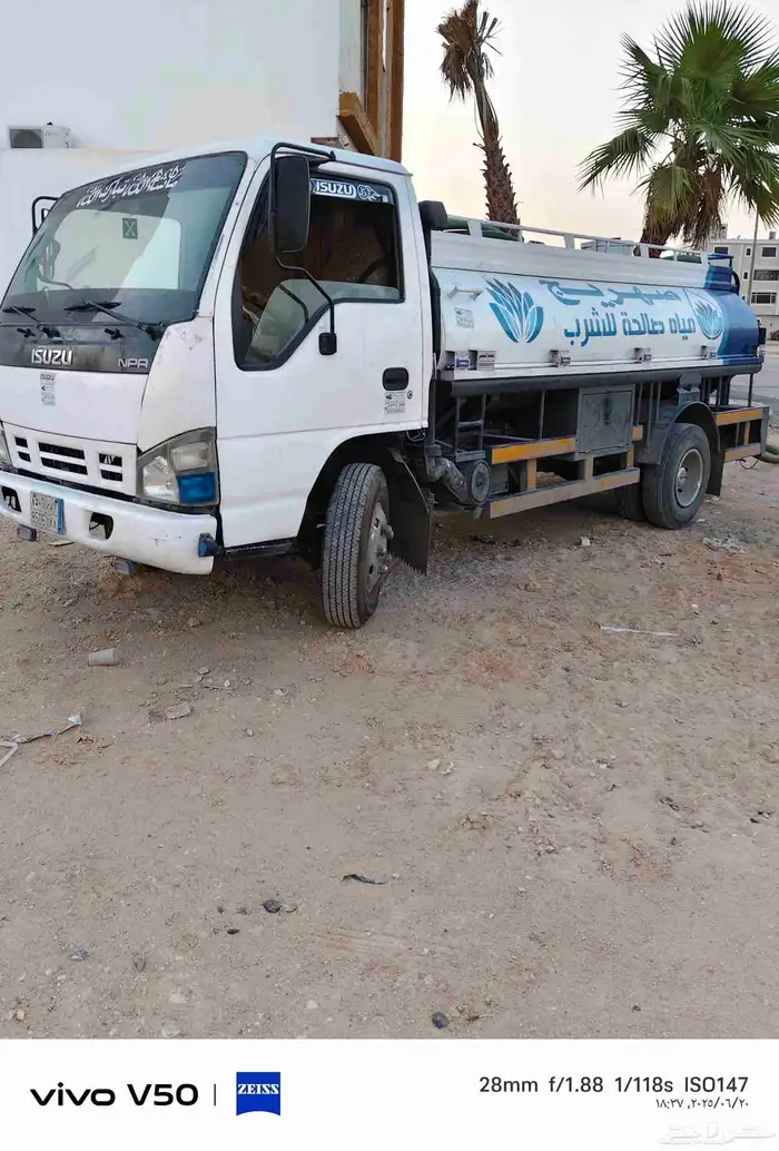 وايت ماء العارض 0