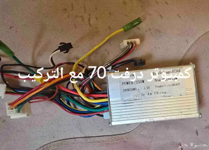 صيانة سكوترات وقطع غيار 12