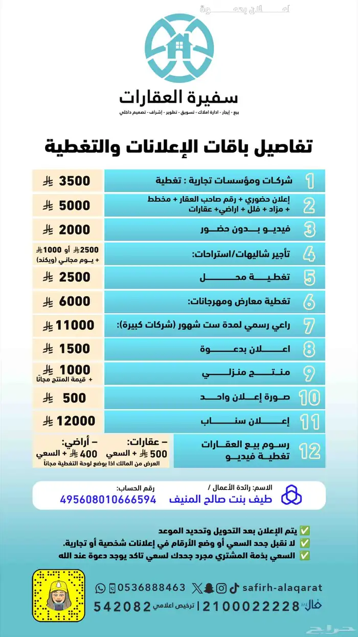 مصمم جرافيك 8