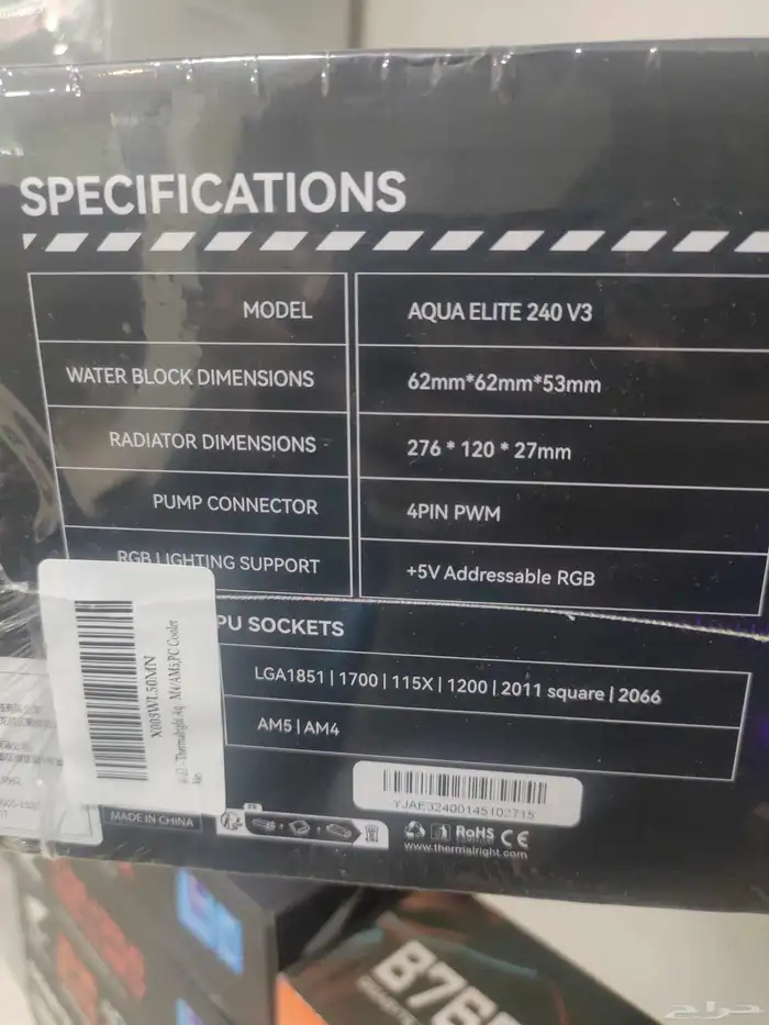 مبرد كمبيوتر 240Mm 2