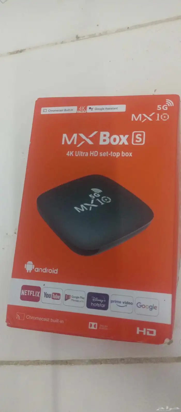 جهاز حق الشاشه اللي يشتغل يوتيوب جوجل كل شيء نتفليكس 0