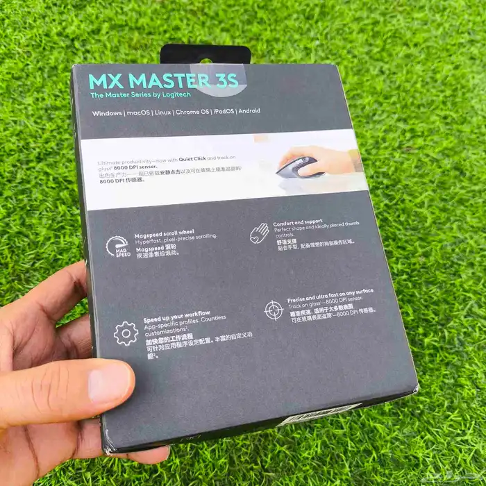 فارة ماوس لوجيتك mx master 3s 2
