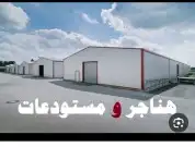 مقاولات الشرقيه الأحساء  مقاولات_عامه 3