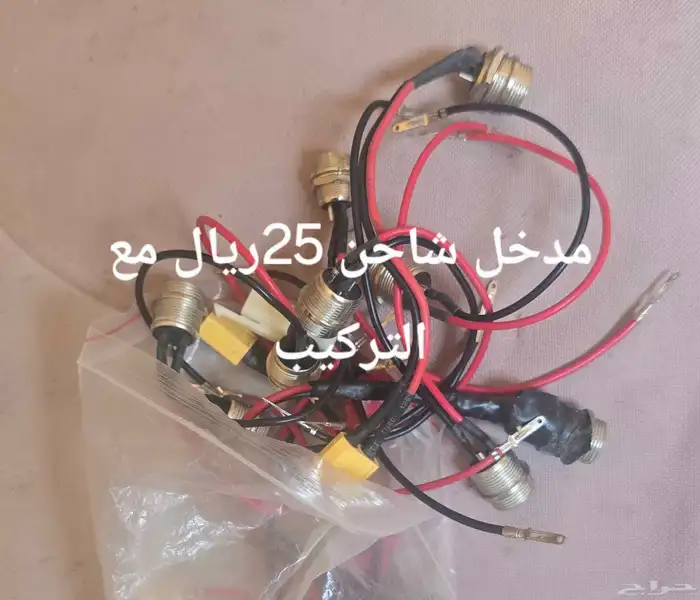 صيانة سكوترات وقطع غيار 13