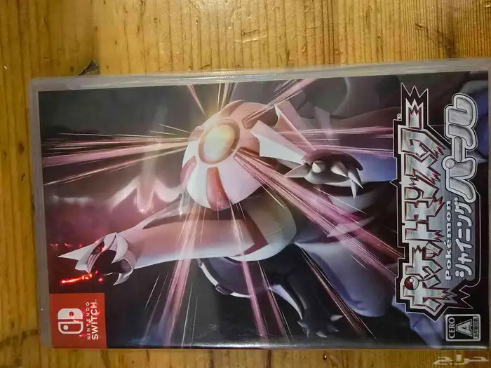 شريط نينتندو سويتش nintendo switch pokemon shining pearl 0
