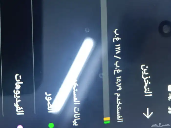 السلام عليكم جوال هواوي واي 7 بي 2