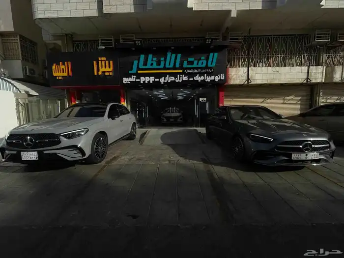 عازل حراري أمريكي مع ضمان 5 سنوات وبسعر ما يتفوت 0