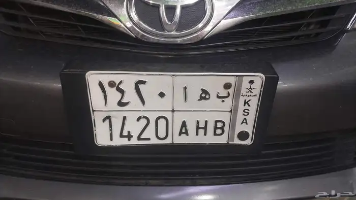 لوحه مميزه للبيع ( ب ه ا 1420 ) 0