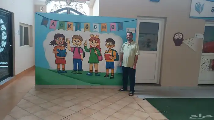 رسم  رسام  حضانات رسام حوائط مناظر طبيعية كافيهات محلات مولا 8