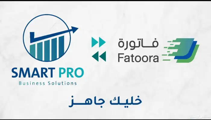 برنامج محاسبي متكامل 2