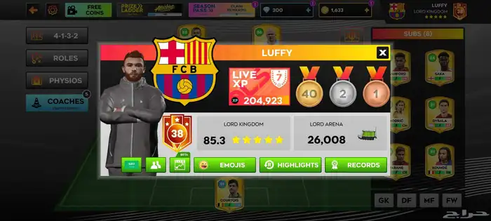 حساب دريم ليج للبيع 0