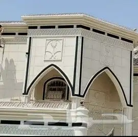 لياسه ملونه بديل الحجر 2