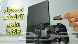 تحميل العاب سوني 1و2 0