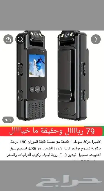 عرض على الكاميرات بسعر المصنع ... 4