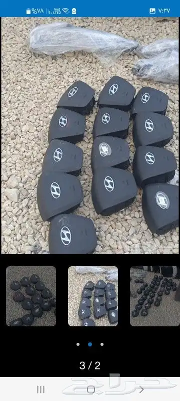 ارباق وغطاء جميع انواع كيا مصدوم 3