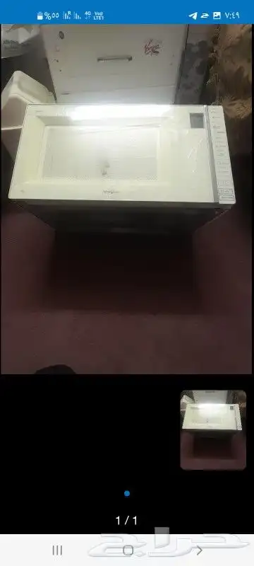 ميكرويف وأربع حبات نجف بسعر 80 ريال 0