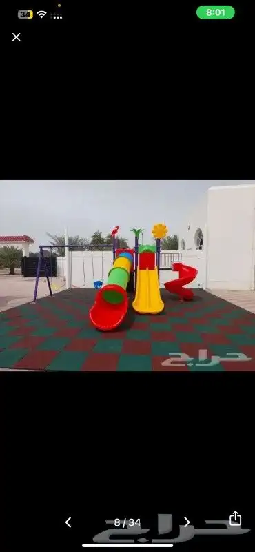 العاب اطفال زحاليق ومراجيح ارضيات ربر تتحمل حرارة الشمس 11