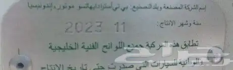 تويوتا راش 2023 للتنازل بدون مقابل ممشي 16 الف فقط 7