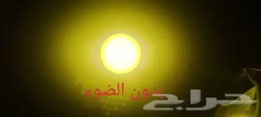 كشاف ليلي قوي جدا 6