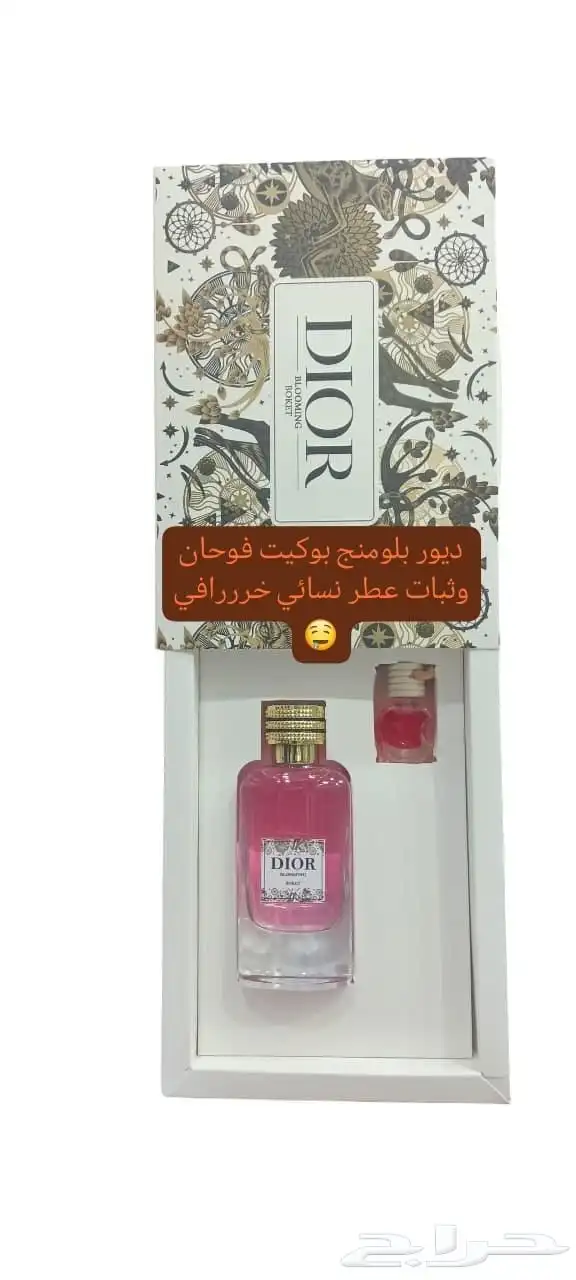 عطور حديثه نسائي بلومتج بوكيت ديور 0